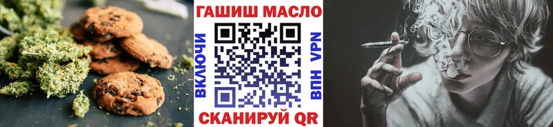 Cannafood марихуана Мглин