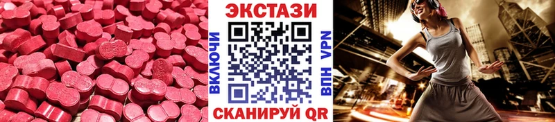 mega онион  купить   Мглин  ЭКСТАЗИ MDMA 
