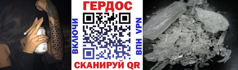 Героин Афган  сколько стоит  omg онион  Мглин 