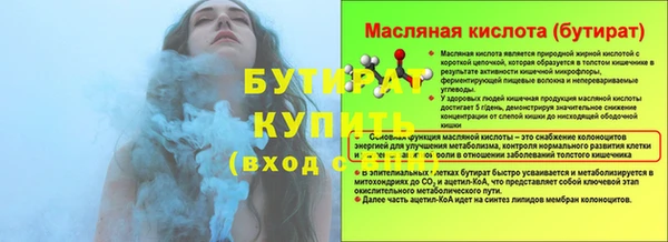 PSILOCYBIN Богородск