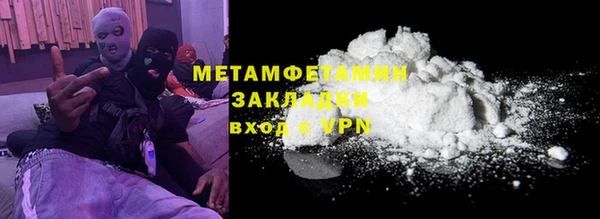 прущий лед Богородицк