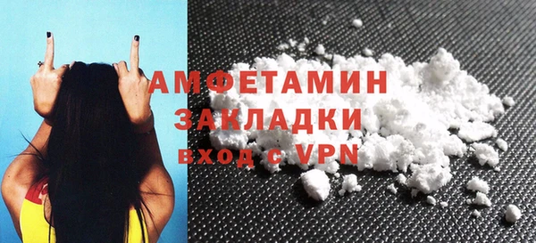 PSILOCYBIN Богородск