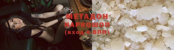 PSILOCYBIN Богородск