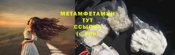 PSILOCYBIN Богородск