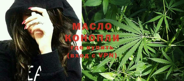 МДМА Заволжье