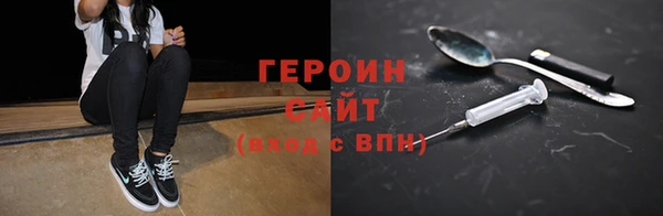 ПСИЛОЦИБИНОВЫЕ ГРИБЫ Богданович