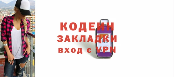 прущий лед Богородицк