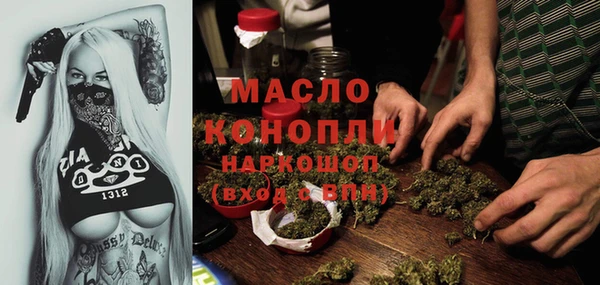 ПСИЛОЦИБИНОВЫЕ ГРИБЫ Богданович