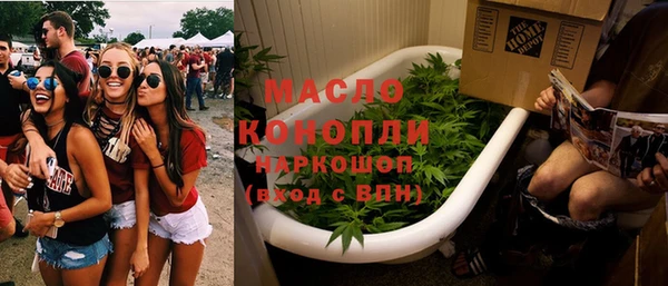 ПСИЛОЦИБИНОВЫЕ ГРИБЫ Богданович
