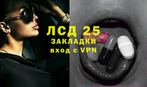 прущий лед Богородицк