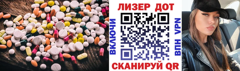 ЛСД экстази кислота  сайты даркнета состав  Мглин  MEGA вход 