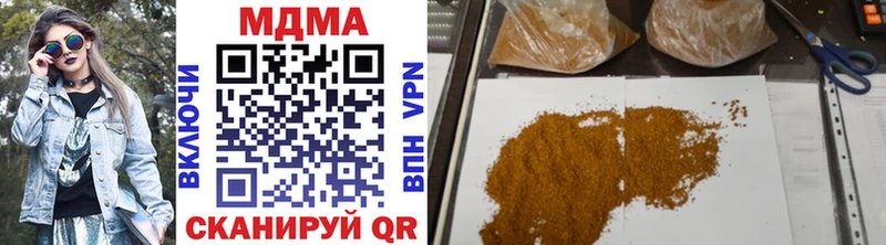 наркотики  Мглин  МДМА VHQ 