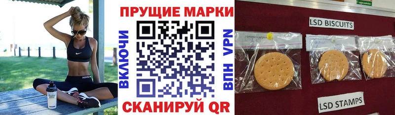 кракен tor  Мглин  Наркотические марки 1,8мг 